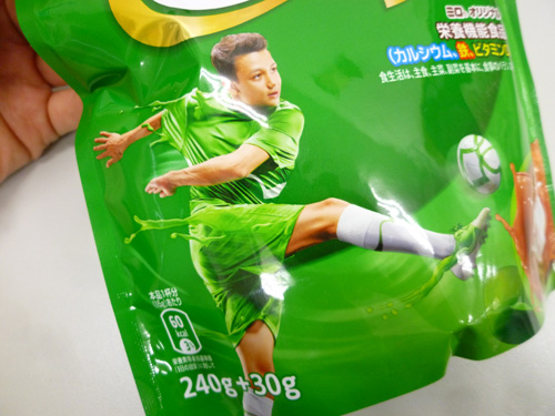 【Nestlé】MILO_c0152767_21381060.jpg