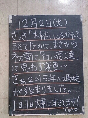 あわてんぼうのTOMOリンクロース♪_f0152875_851821.jpg