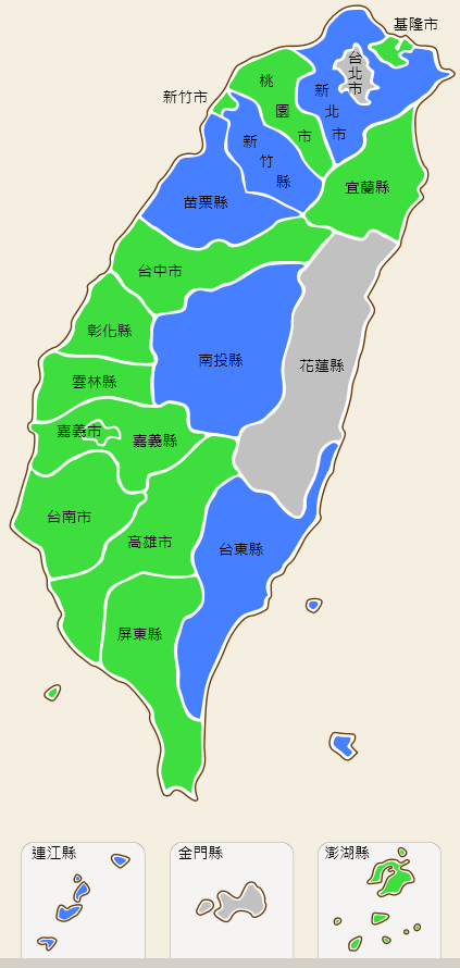 Victory is ours  2016天下統一_e0040579_21045.png