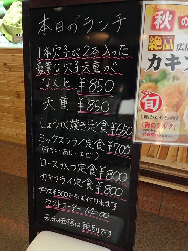 八王子南大沢：「そばの里」店の中にも屋根があるよ～w(ﾟoﾟ)w！_c0014187_20174463.jpg