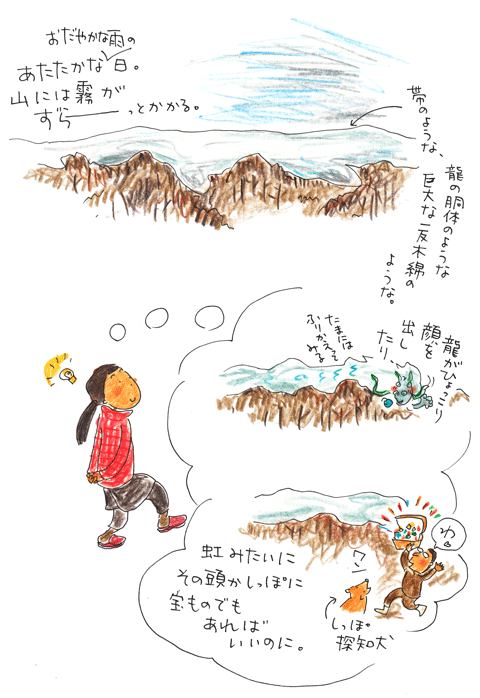 f0236291_631373.gif