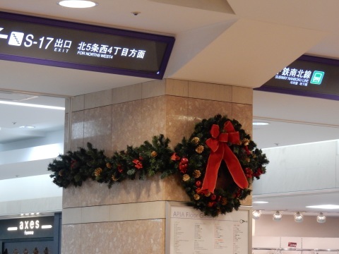 札幌市内もクリスマスムードですね！_d0200811_14322655.jpg