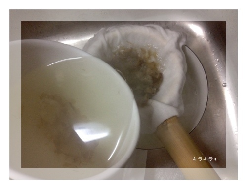 竹の味噌こし_f0354014_21372788.jpg