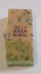 お薦めの東京土産(中平)_f0354314_15432048.jpg