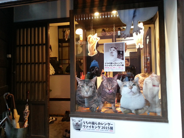 猫いっぱいの癒しのイベント!kachimoさんの「うちの猫ら」カレンダーヴァイキング展へ!_f0357923_154873.jpg