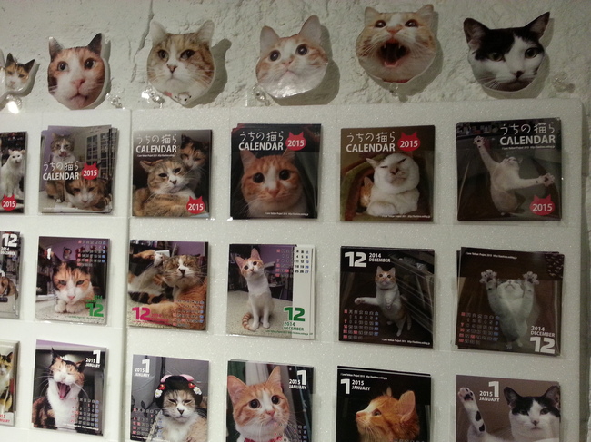 猫いっぱいの癒しのイベント!kachimoさんの「うちの猫ら」カレンダーヴァイキング展へ!_f0357923_18114964.jpg