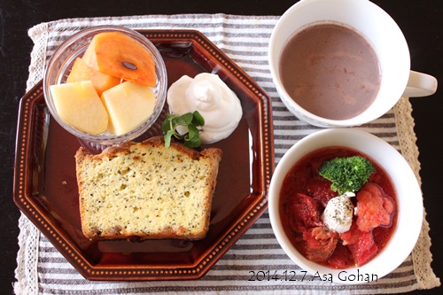 朝ごはん パウンドケーキ Kitchen Biyori Vol 2