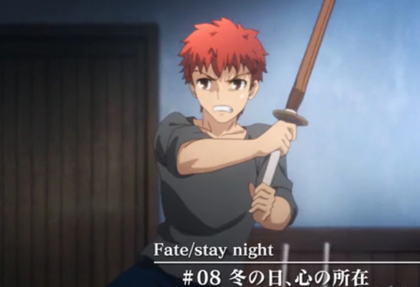 Fate Stay Night Unlimited Blade Works 08 Naruの今を生きる Fate Stay Night Unlimited Blade Works 08 Naruの今を生きる
