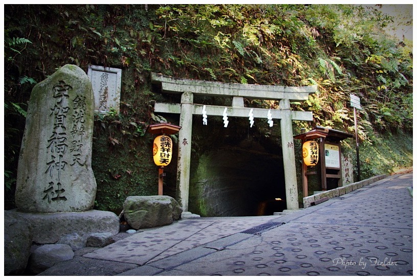 鎌倉 銭洗弁財天宇賀福神社_b0126256_22574227.jpg