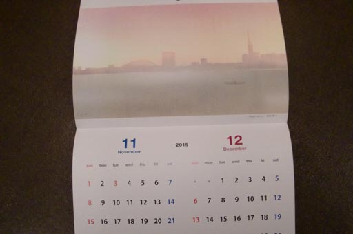 カレンダー2015_f0176370_17404259.jpg