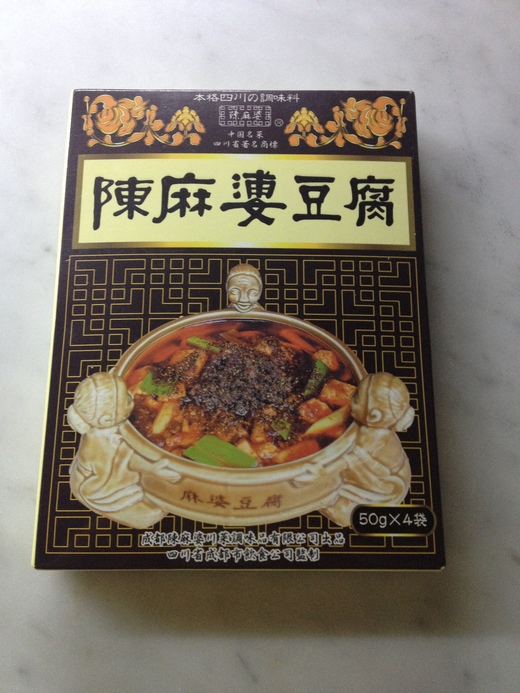 東京:陳麻婆豆腐_a0136671_021973.jpg