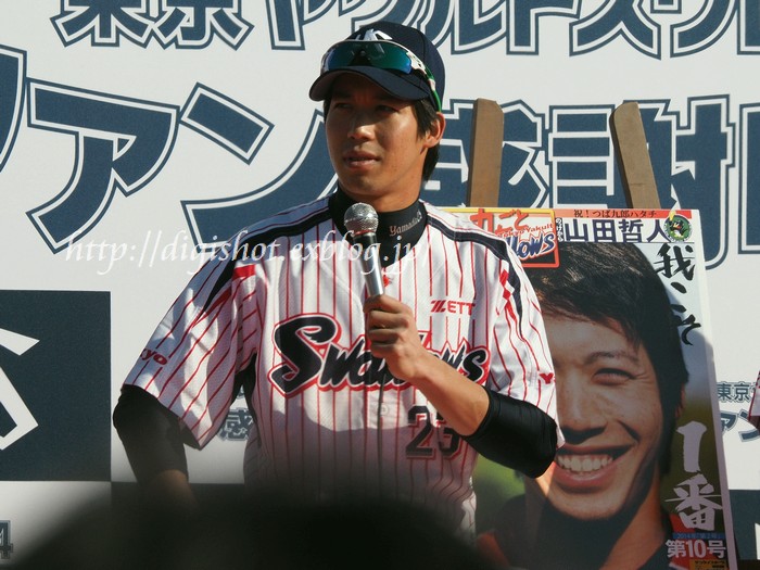 ヤクルトファン感「3割打者対談」 山田哲人選手その2_e0222575_14244949.jpg