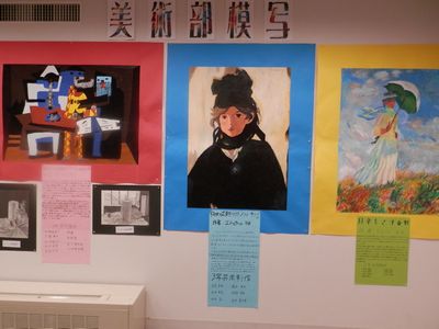 中学生美術展 Blog 拝啓 飛行機雲 中学生美術展 Blog 拝啓 飛行機雲