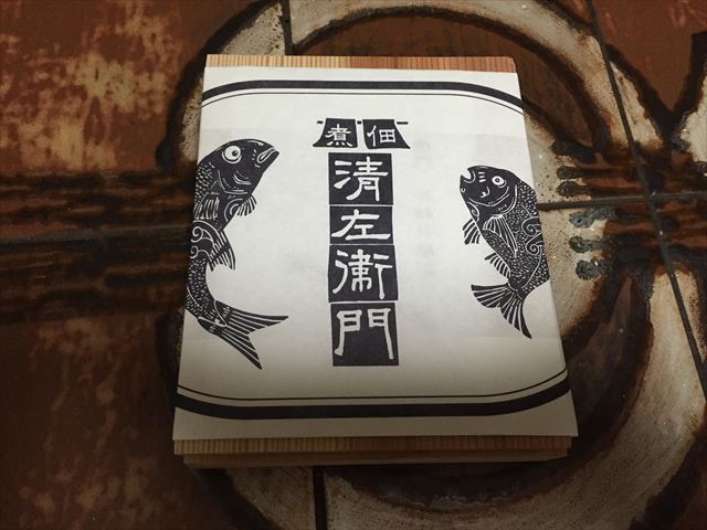 f0167281_1561530.jpg