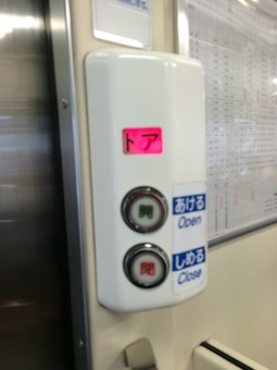 紫波町へ(1)_a0191183_1945570.jpg