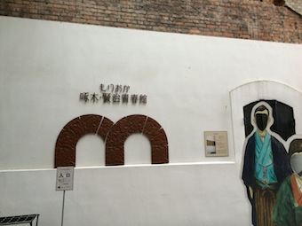 a0191183_23172786.jpg