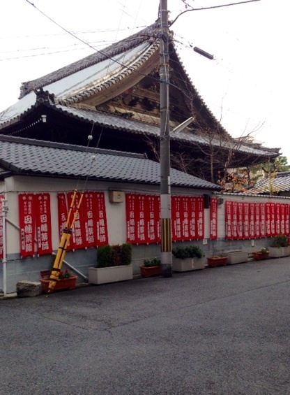 京都・平等寺（びょうどうじ）因幡堂_b0301400_21310842.jpg