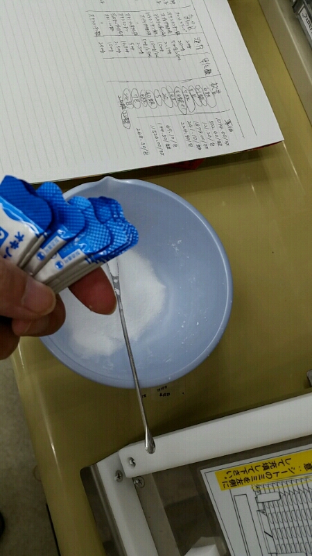 調剤済みの麻薬廃棄。_d0092901_23425625.jpg