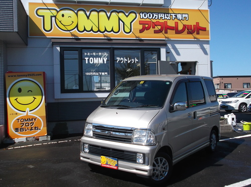 12月4日(木)トミーアウトレット☆グッチーブログ♪♪軽自動車☆レガシィ♪キューブライダー☆_b0127002_19284269.jpg