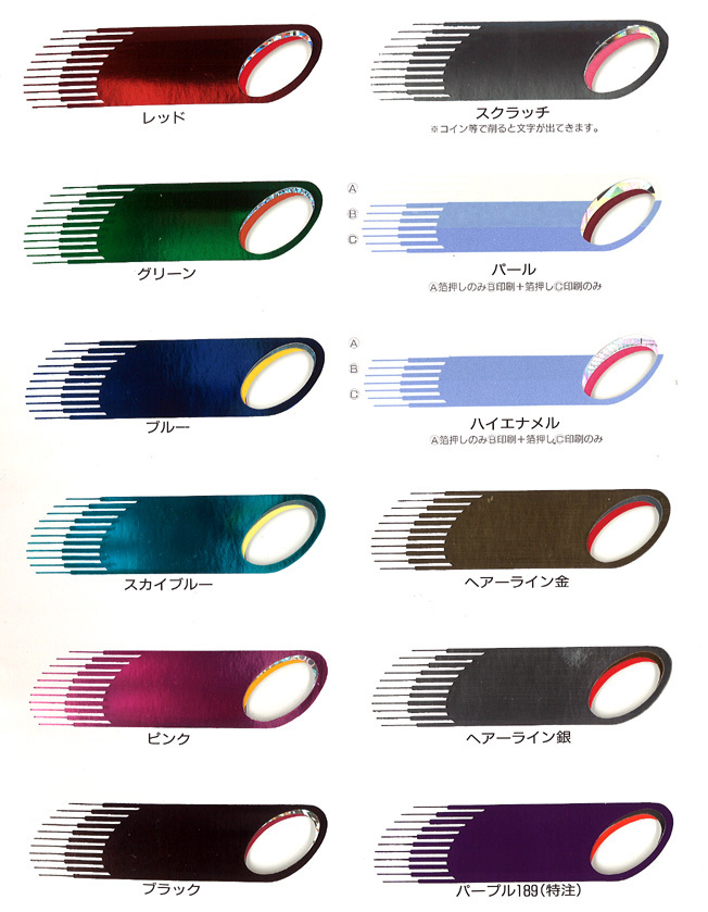 2015年カレンダーを配布中です。　箔押しを使用しています!!_d0137902_22381699.jpg