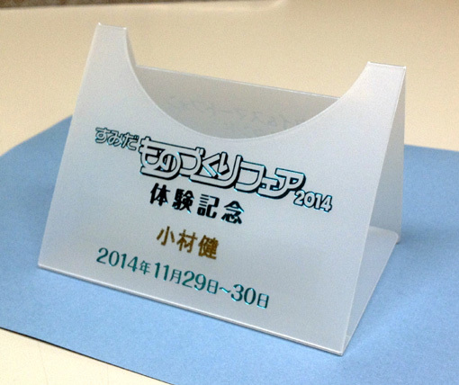 2015年カレンダーを配布中です。　箔押しを使用しています!!_d0137902_22450212.jpg