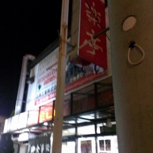 b0042310_22322524.jpg
