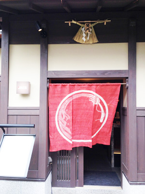 京都◉あの祇園に気軽に美味スパニッシュ・イタリアンを楽しめる大人気レストラン&ラウンジ誕生☆_b0032617_20234726.jpg