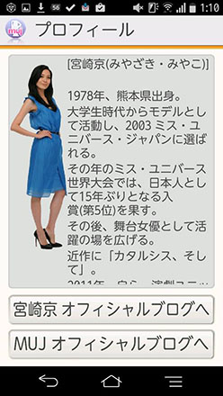 スマホで目指そう健康生活!「健康生活日記」_c0060143_11505886.jpg
