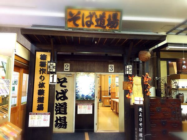 木曽路館_e0292546_19324824.jpg