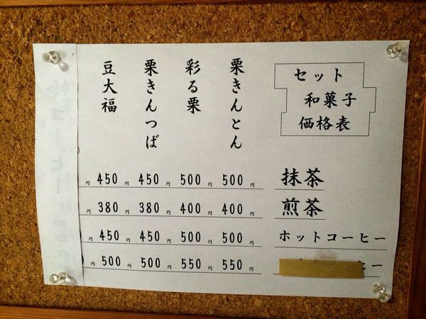 茶房 ゑびや_e0292546_19552772.jpg