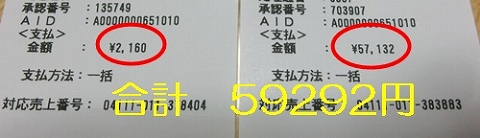 d0138650_1723250.jpg
