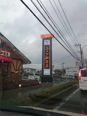 c0345259_10580685.png