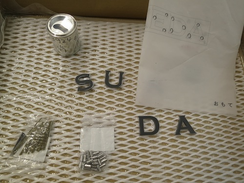 FiELDエンブレム_f0324766_1841640.jpg