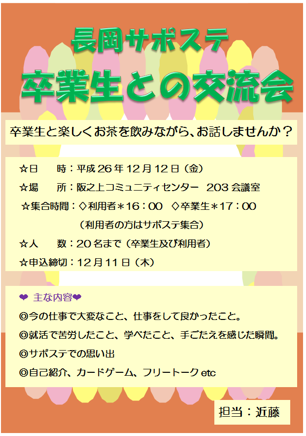 c0204368_93846.png
