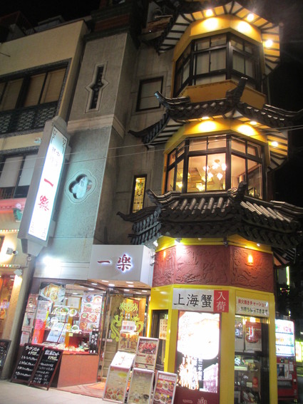 c0212604_6352164.jpg