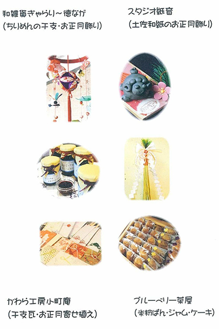 「華やぐ迎春 ~和のおもてなし~」開催!_b0186205_16140116.jpg