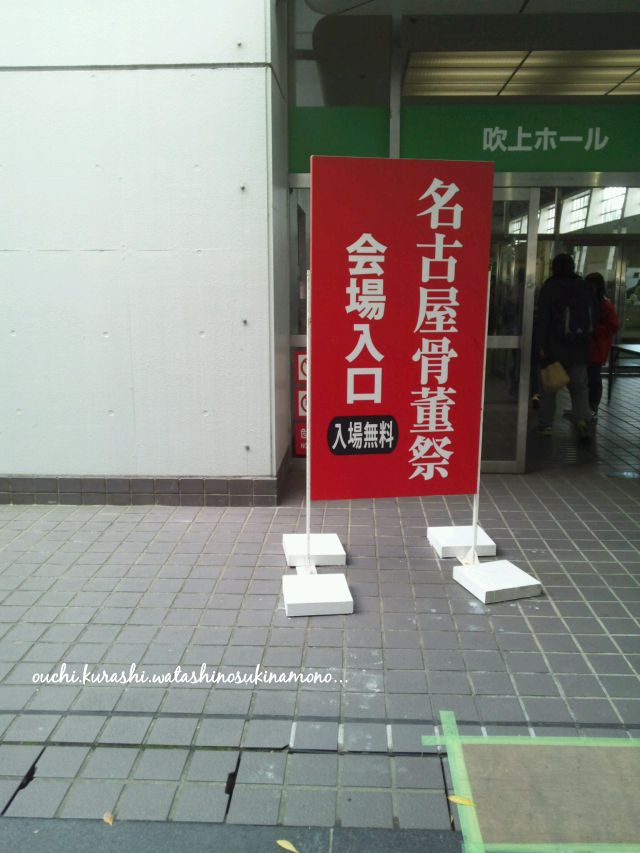 a0279409_16504894.jpg