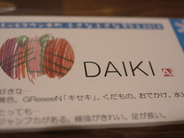 e0203009_22514446.jpg