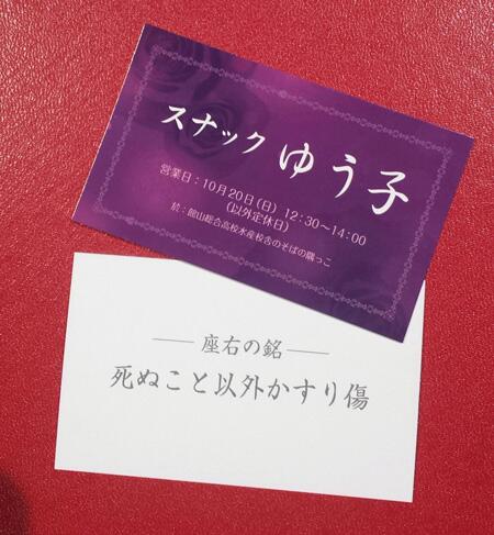 12/14(日) 西村朗ピアノ曲作品撰_c0050810_0163268.jpg