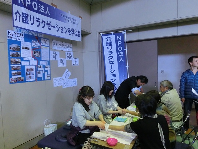 富士の麓de「生涯青春! おとなまつり」_f0141310_7483028.jpg