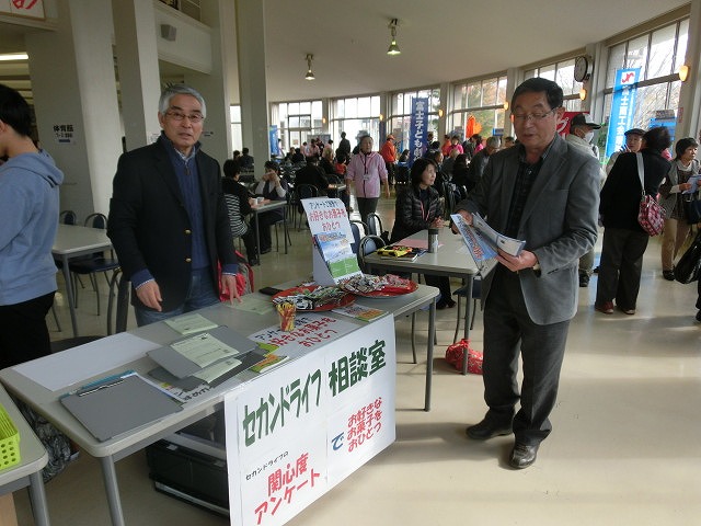 富士の麓de「生涯青春! おとなまつり」_f0141310_749614.jpg