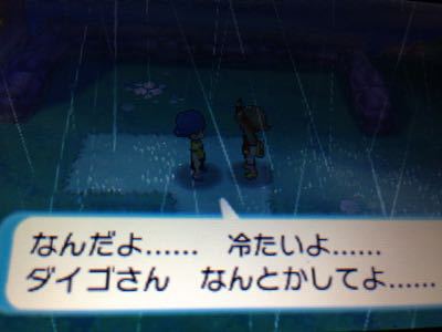 ポケモンα 近状_e0002926_6523914.jpg