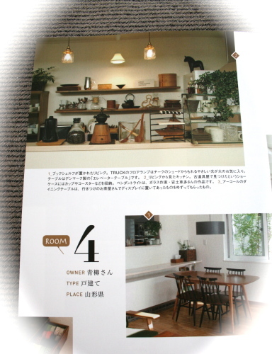 f0317533_21463520.jpg