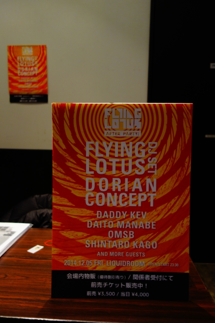 Flying Lotus - at 2014/12/5(FRI)品川ステラボールに行ってきました！_a0287336_23352679.jpg