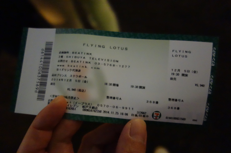 Flying Lotus - at 2014/12/5(FRI)品川ステラボールに行ってきました!_a0287336_23395381.jpg