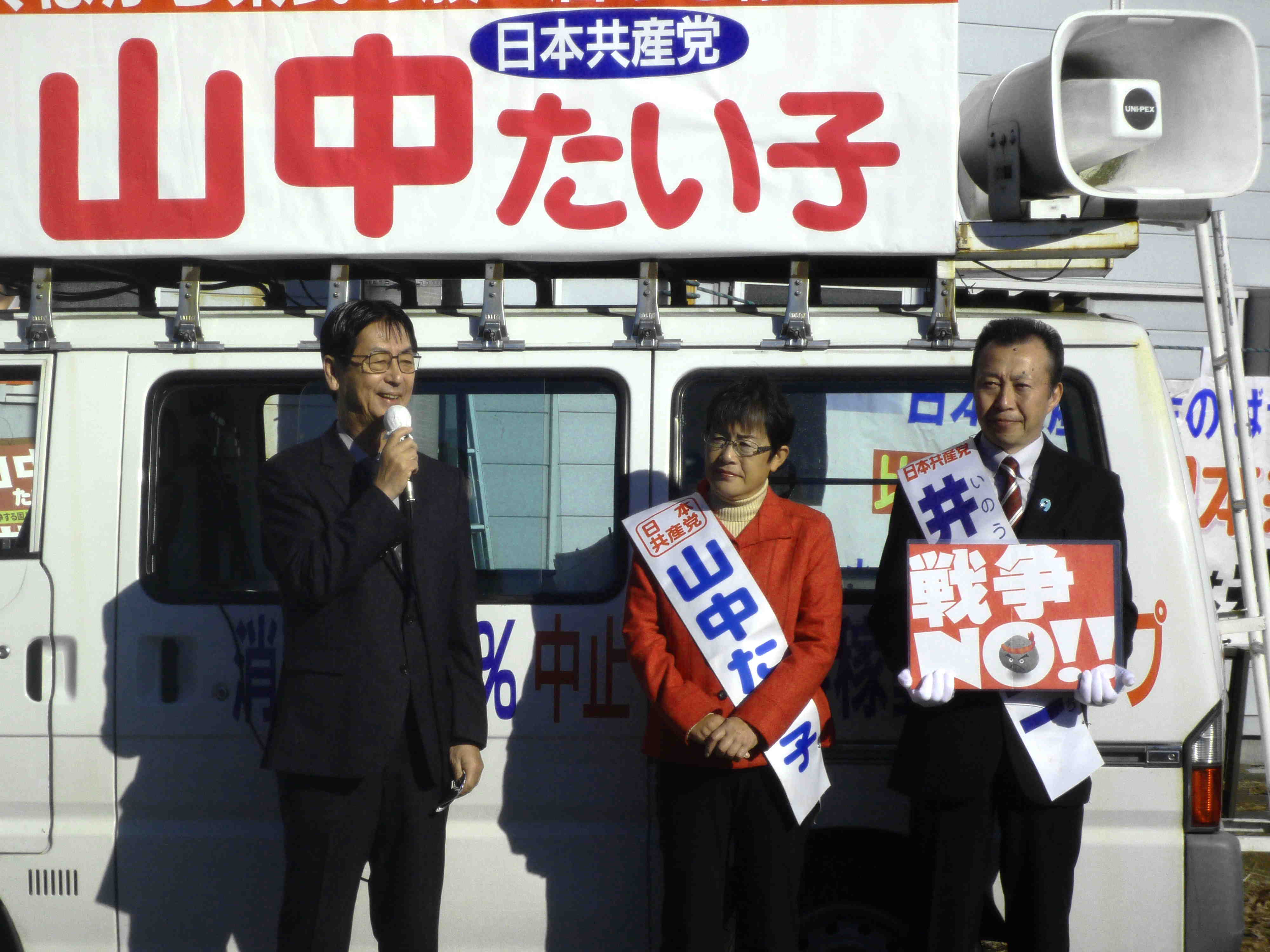 2014 茨城県議選始まりました_b0193344_23141281.jpg