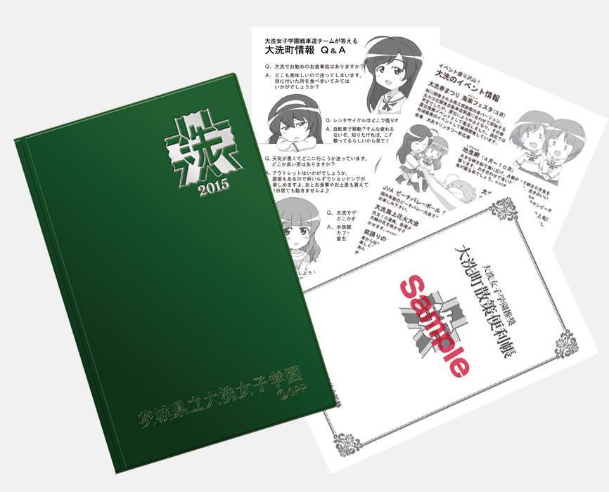 【まいわいオンライン】2015年にむけた新商品登場！_a0283448_18524430.jpg