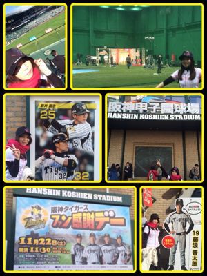 阪神ファン感!!_c0209261_1063648.jpg