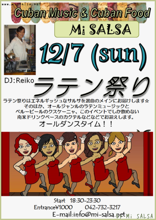 12月は大忙し_d0041268_14450758.png
