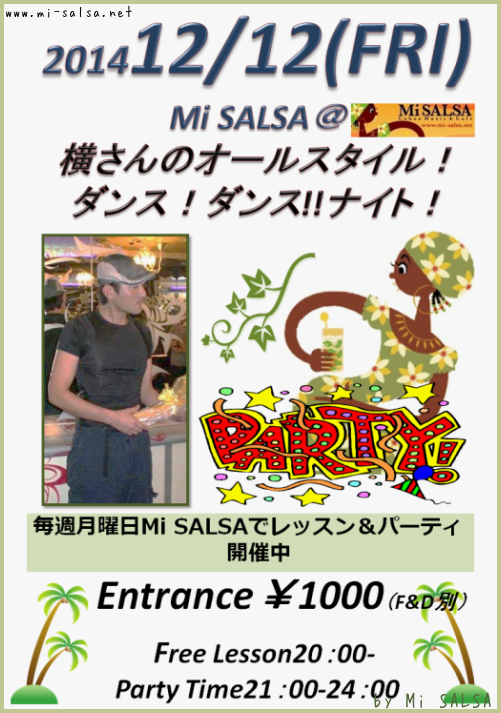 12月は大忙し_d0041268_14492382.png
